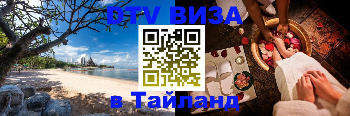 Сколько стоит DTV виза — актуальные цены, оформление даже без документов - Тирасполь 